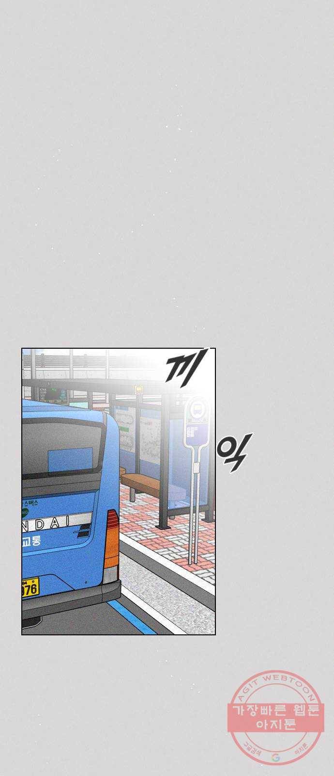 플레이, 플리 62화 - 자제좀 해 60