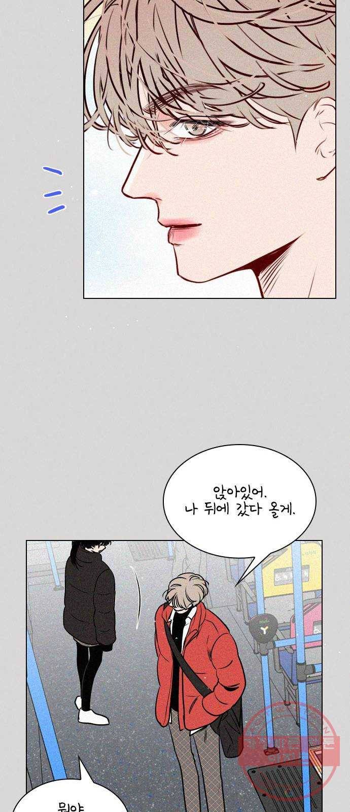 플레이, 플리 62화 - 자제좀 해 63
