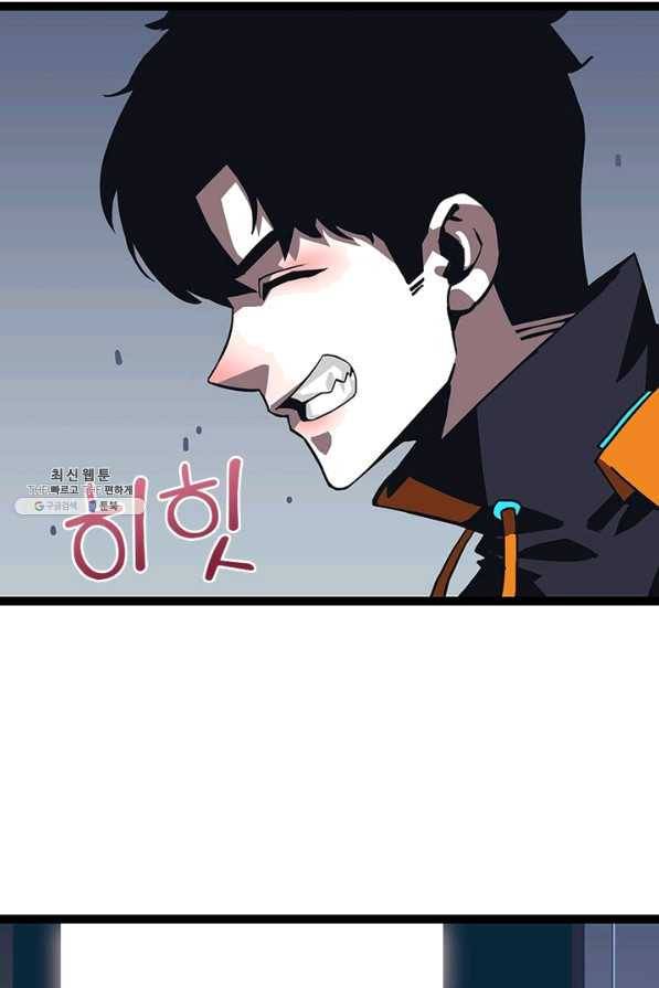 리:플레이어 41화 4