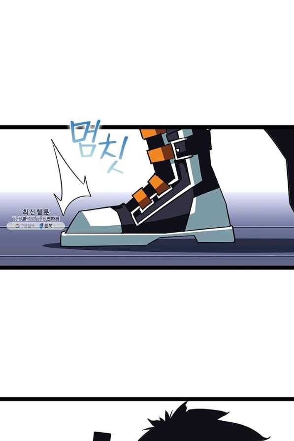 리:플레이어 41화 8