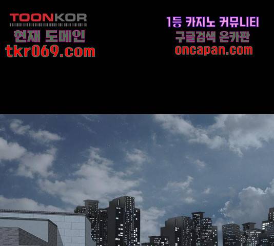 식인귀 22화 2