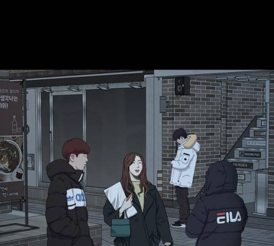 식인귀 22화 6
