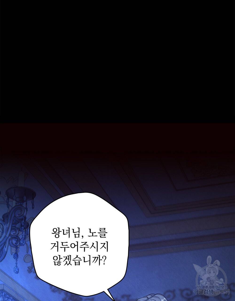 어릿광대의 우울 6화 2