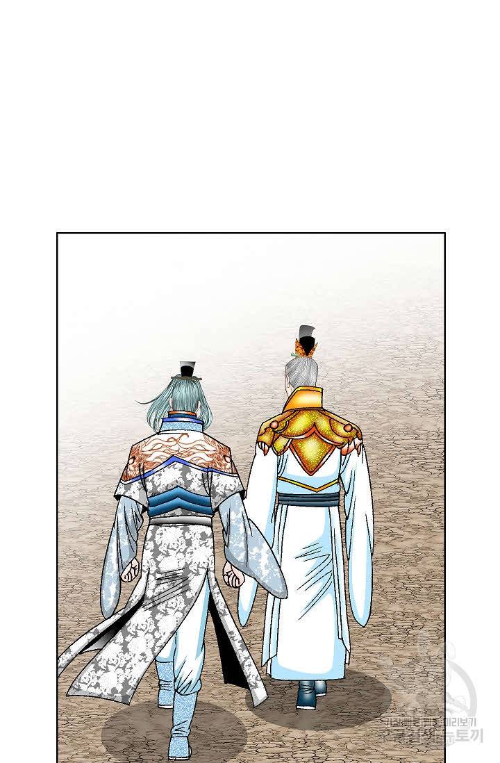괴 308화 16