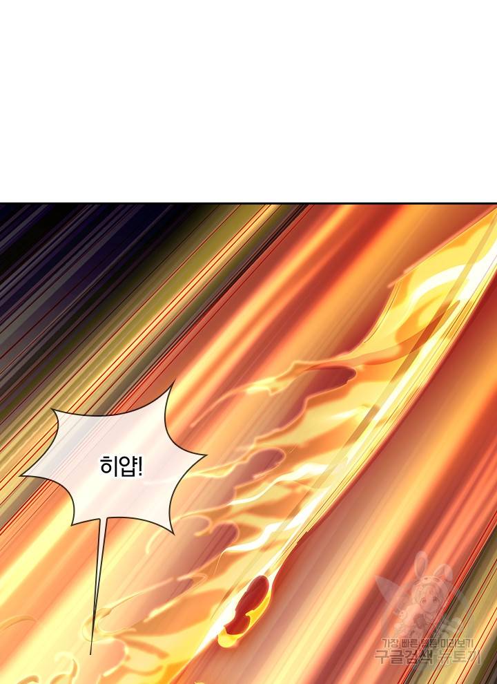 절세전혼 70화 31