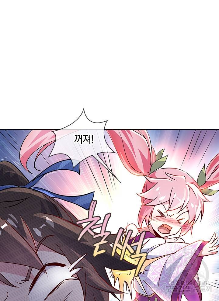 절세전혼 70화 62