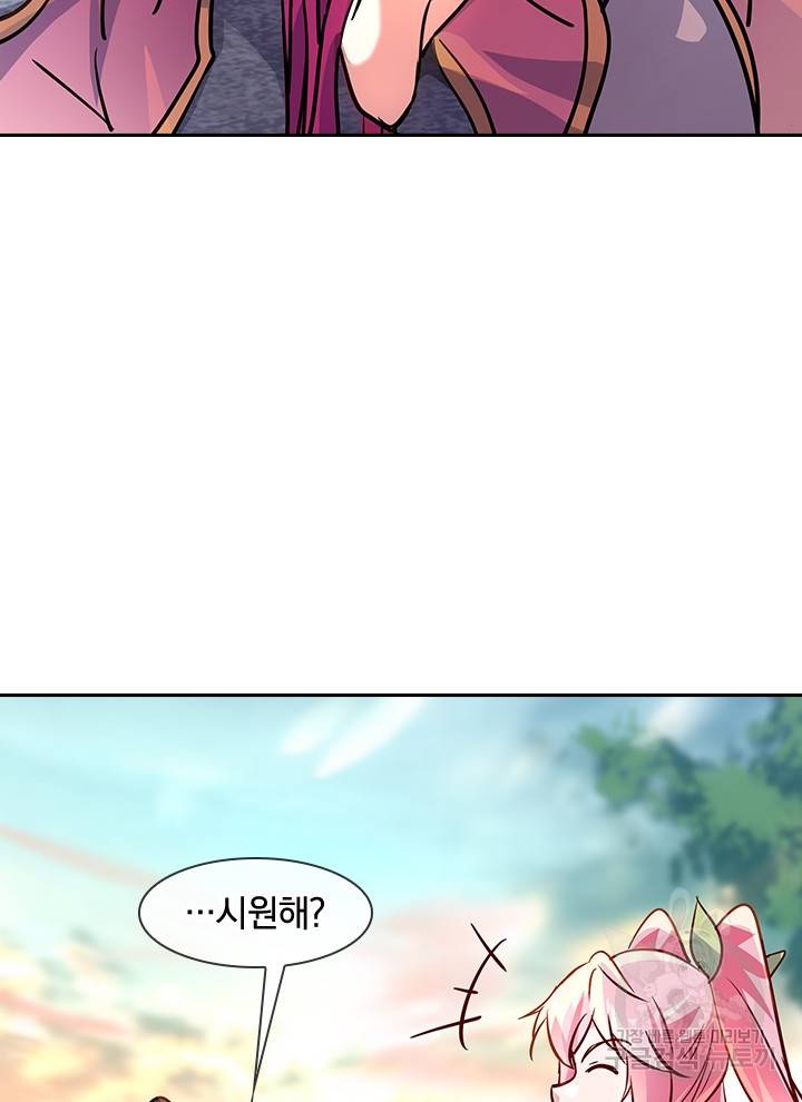 절세전혼 70화 74