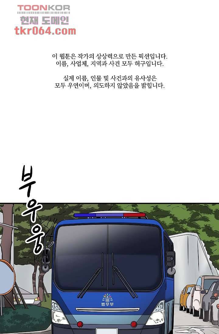 니브 13화 1