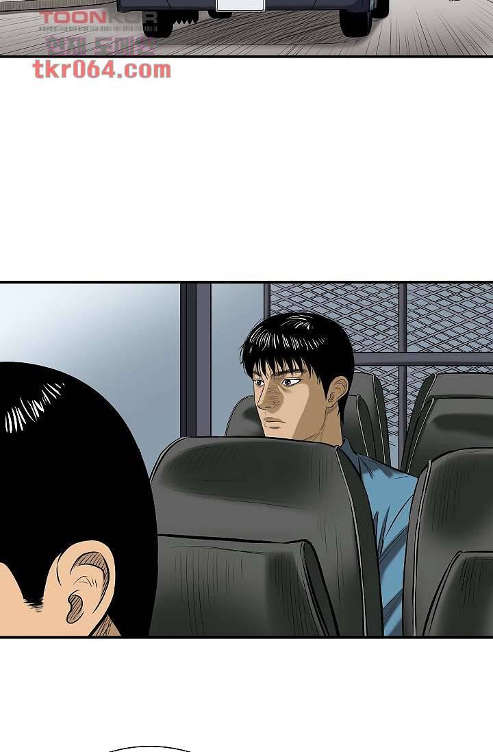 니브 13화 2