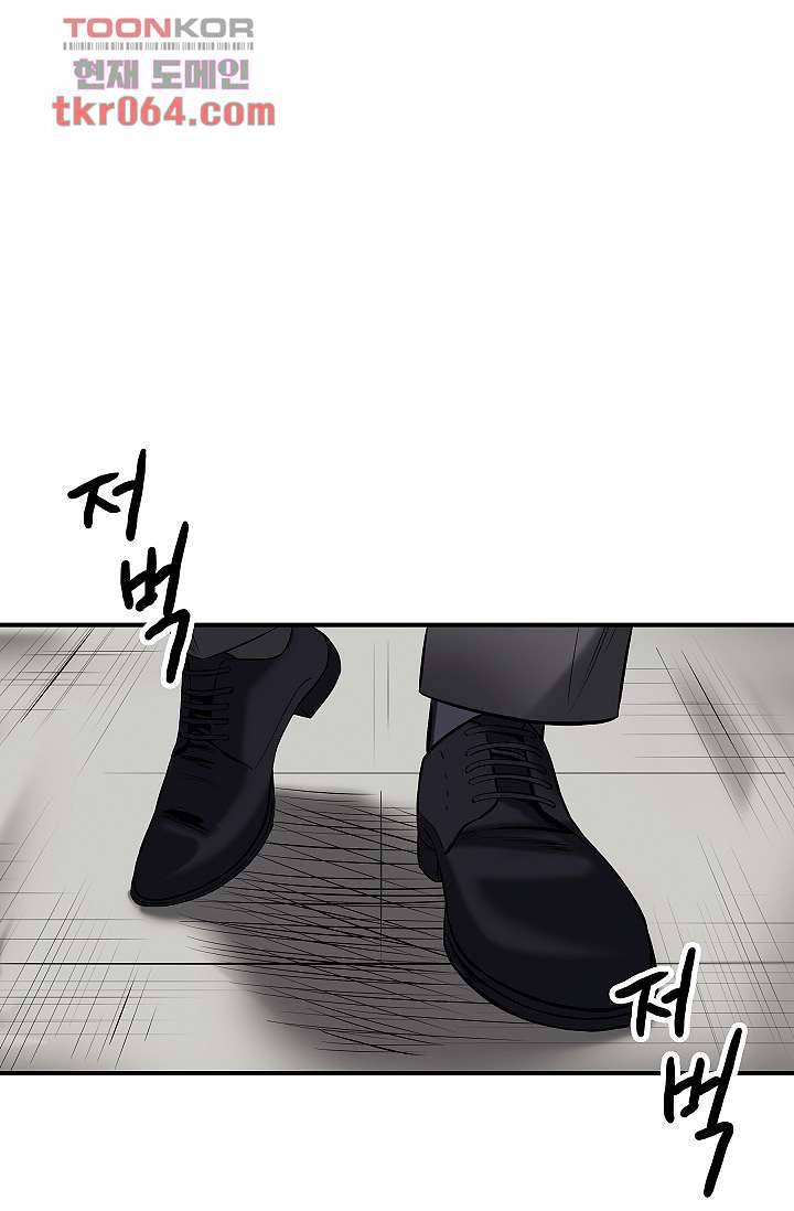 니브 13화 6