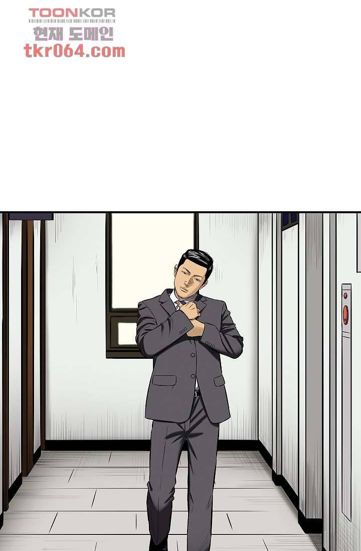 니브 13화 7