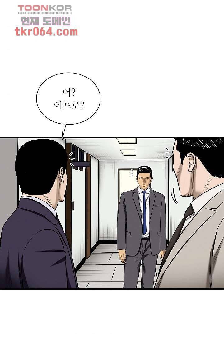 니브 13화 9