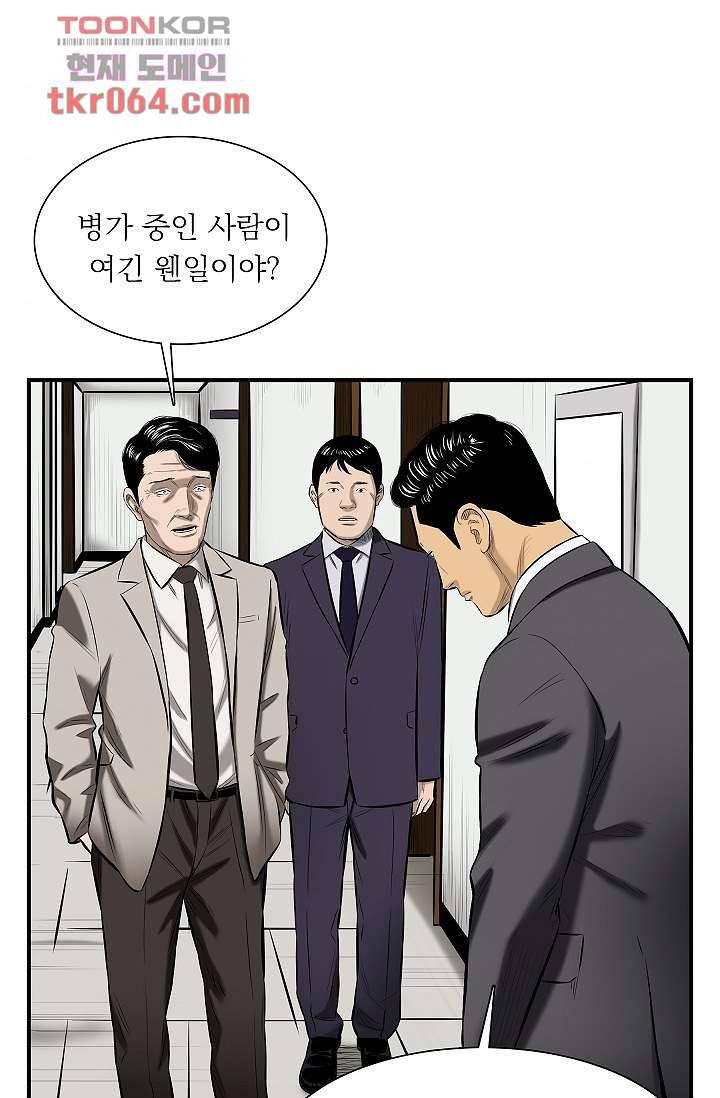니브 13화 10