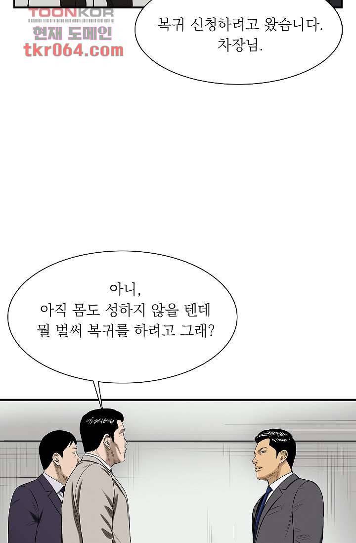 니브 13화 11