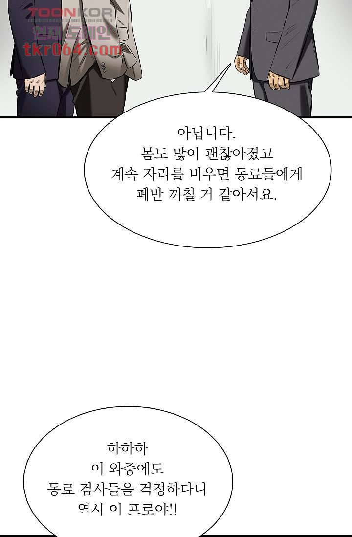 니브 13화 12