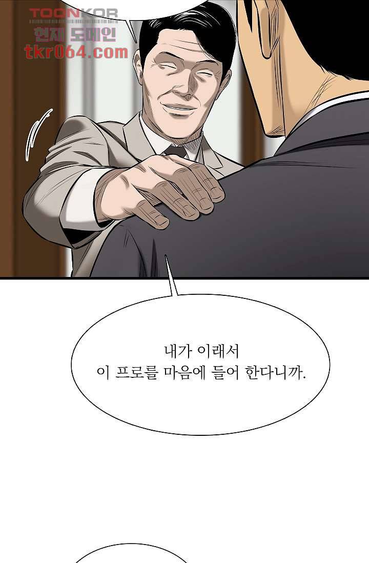 니브 13화 13