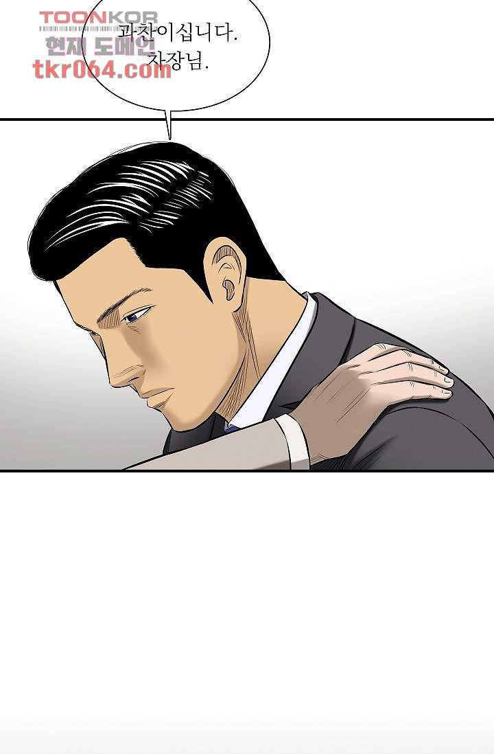 니브 13화 14