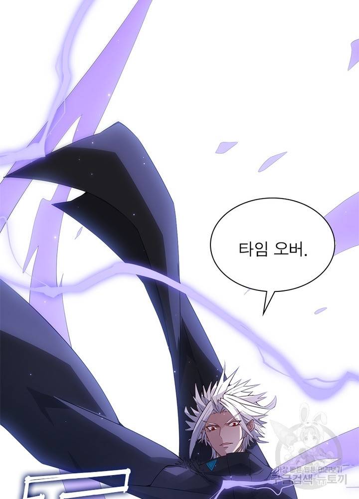 어웨이크닝: 회귀 플레이어 24화 27