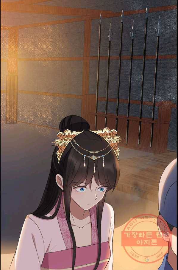 여걸의 귀환:173화 2