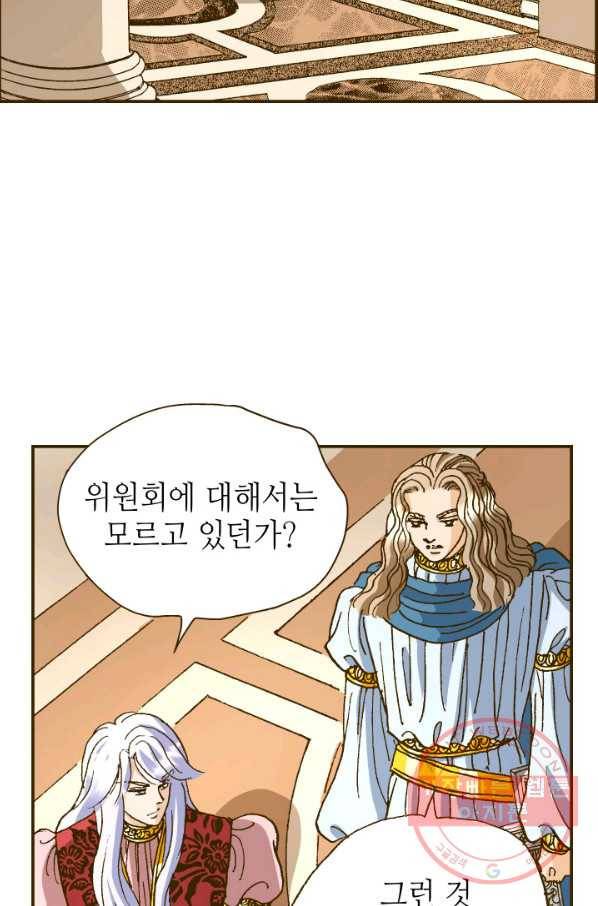 프린세스_89화 11