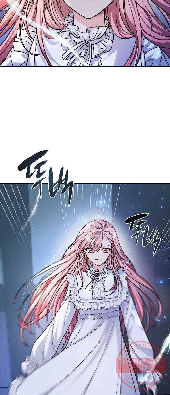 레지나레나 - 용서받지 못한 그대에게 2화 8