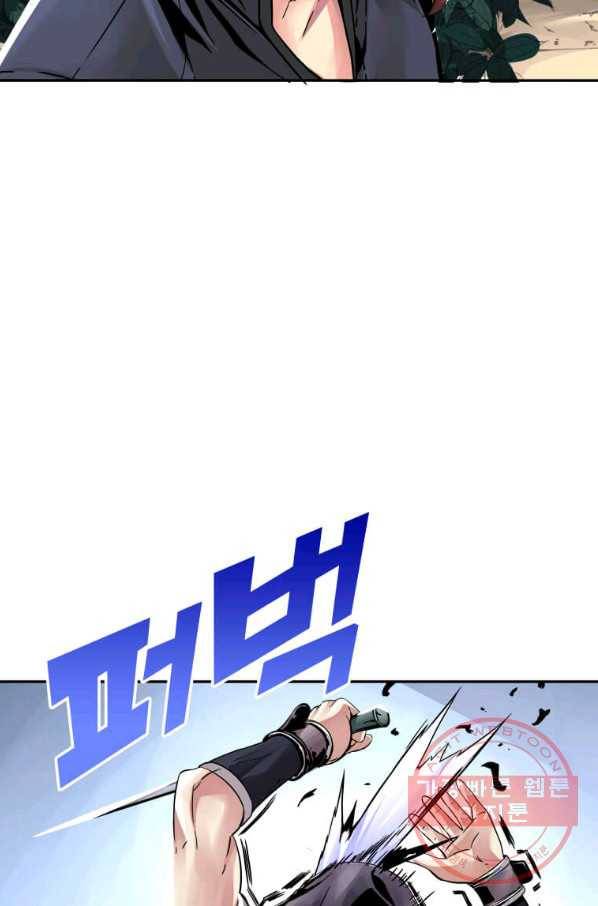 뇌신전생 71화 2