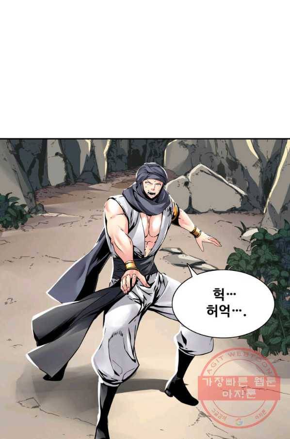 뇌신전생 71화 5