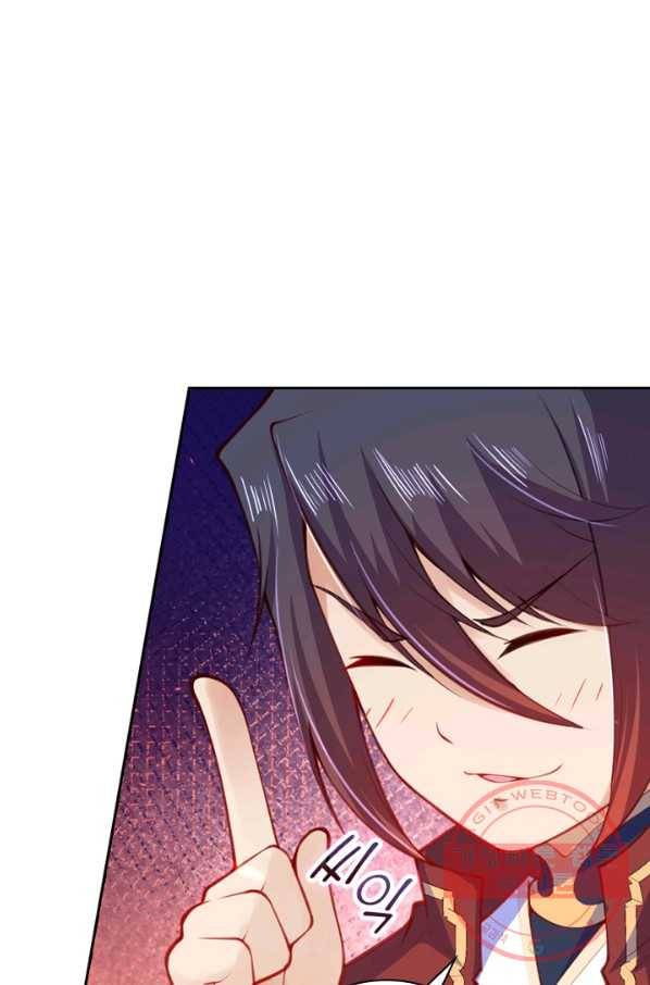 무적검역 53화 1