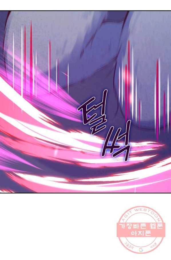 무적검역 53화 10