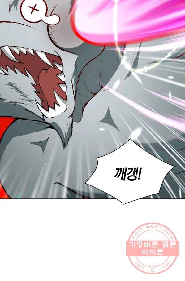 무적검역 53화 22