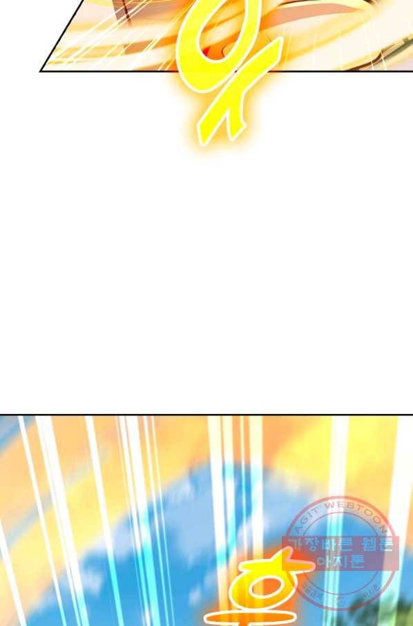 무적검역 53화 56