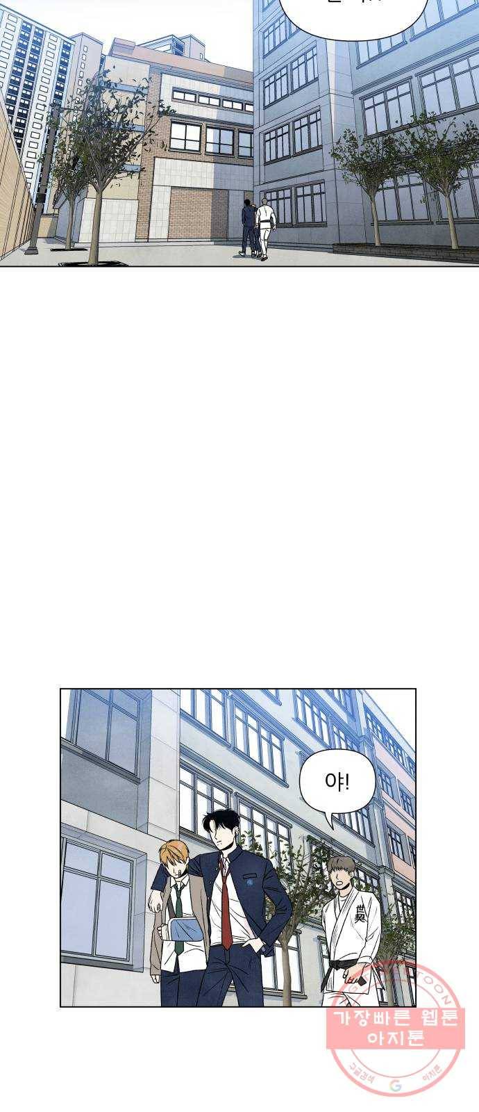 내가 죽기로 결심한 것은 4화 15