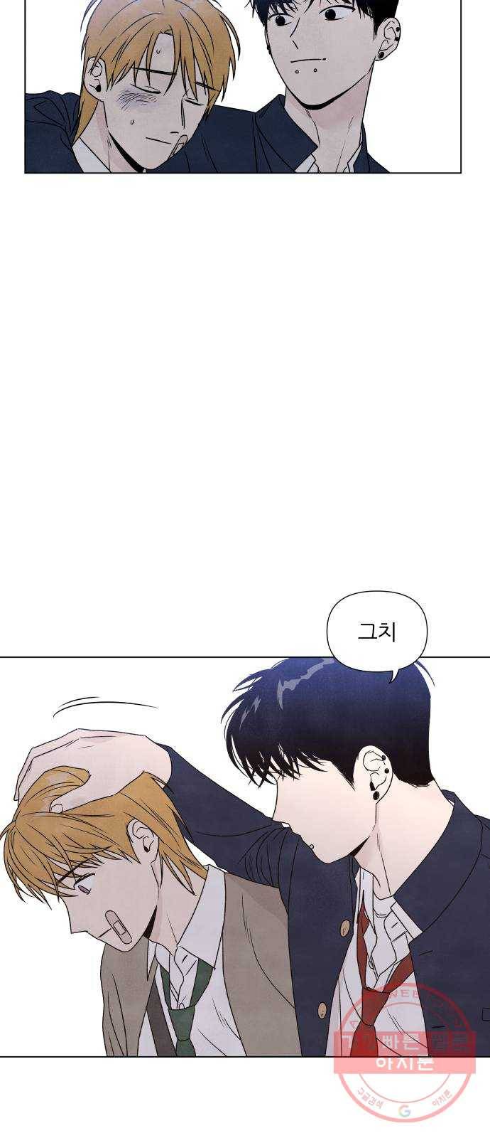 내가 죽기로 결심한 것은 4화 19