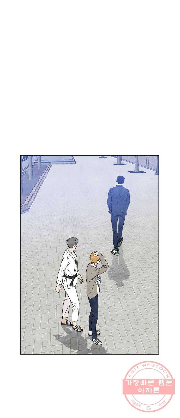 내가 죽기로 결심한 것은 4화 20