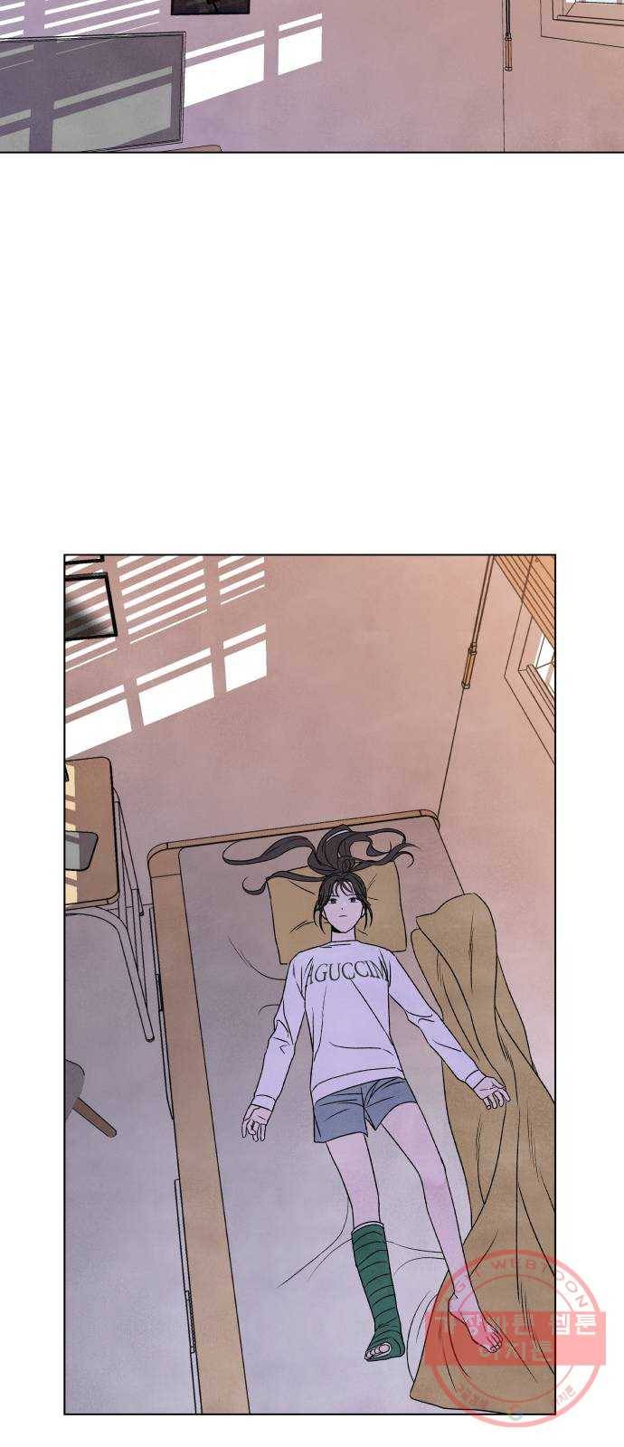 내가 죽기로 결심한 것은 4화 54