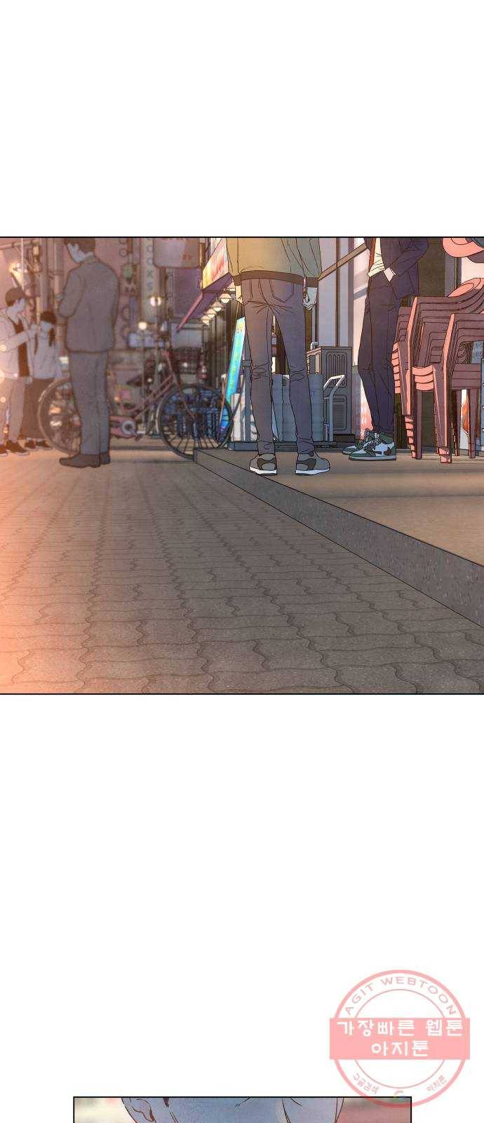 내가 죽기로 결심한 것은 4화 69