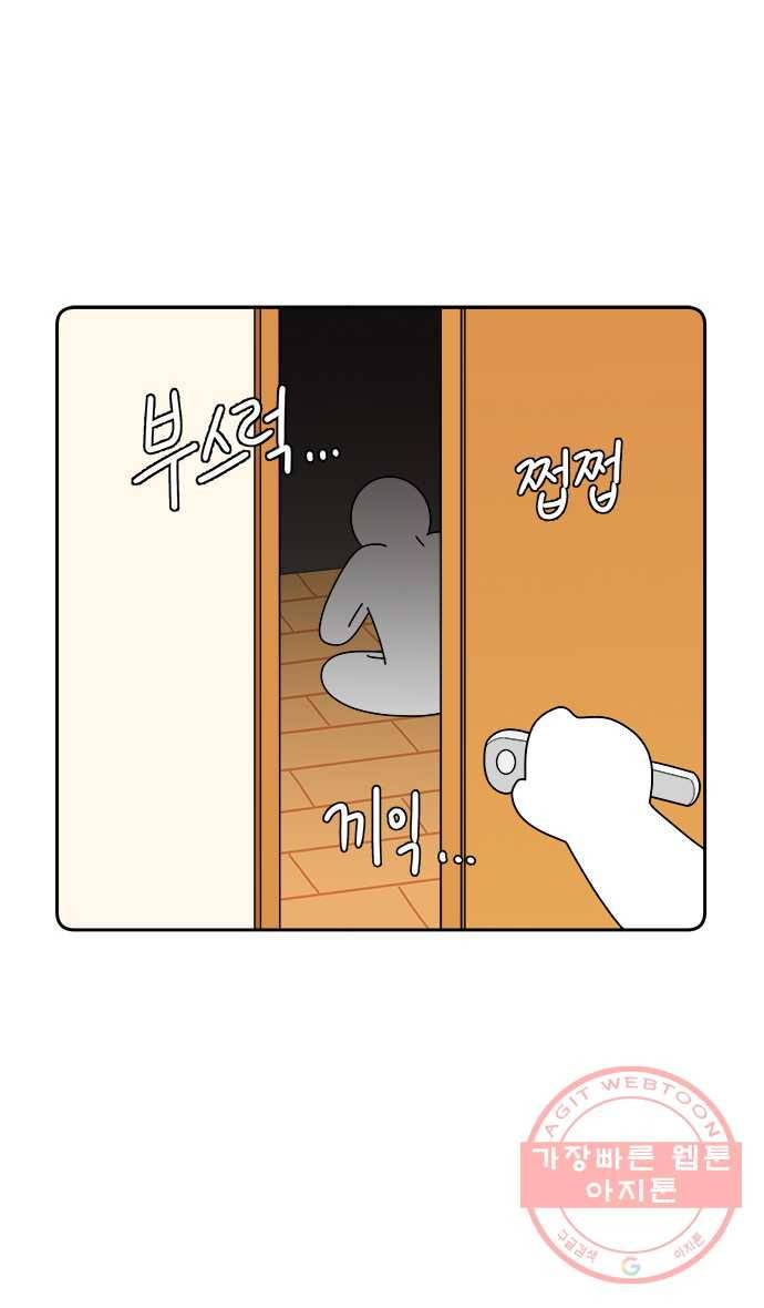 먹는 인생 16화 찹쌀 꽈배기 1