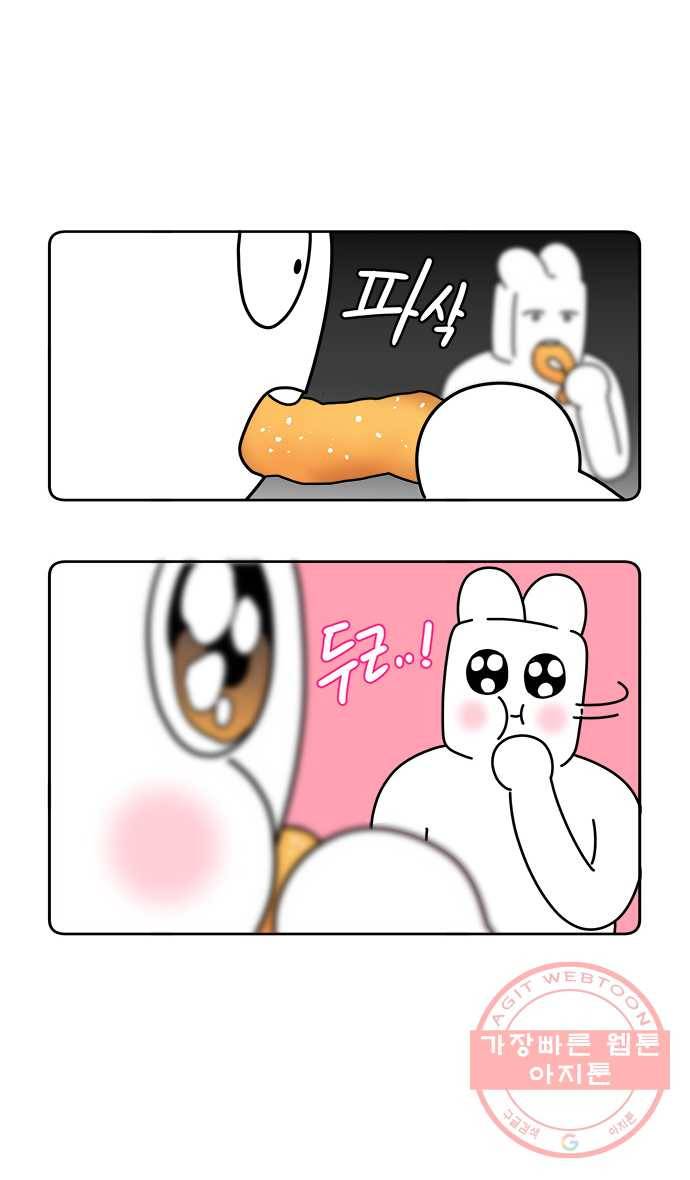 먹는 인생 16화 찹쌀 꽈배기 13
