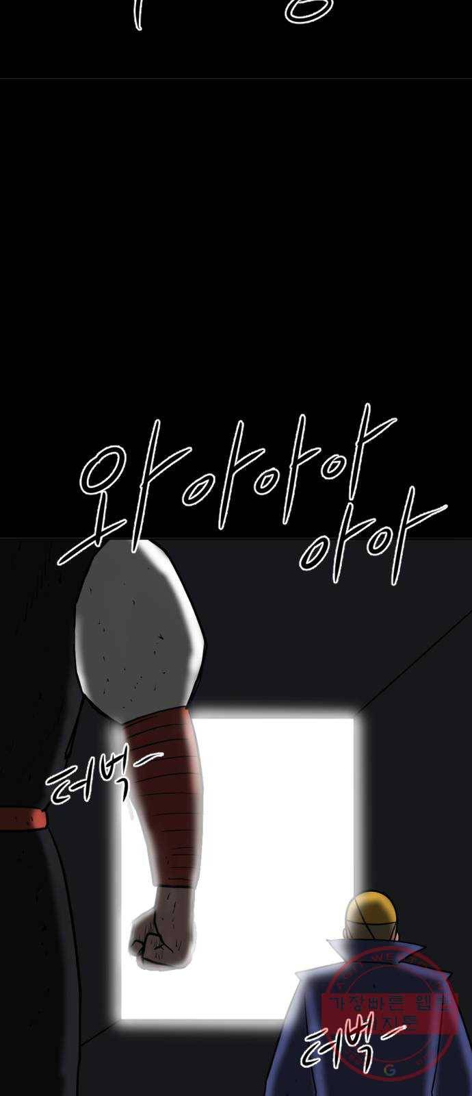 언덕 위의 제임스 310화 조상 몬스터 (1) 7