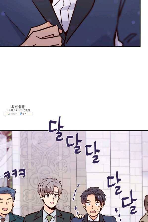 시간의 계단 외전 14화 5