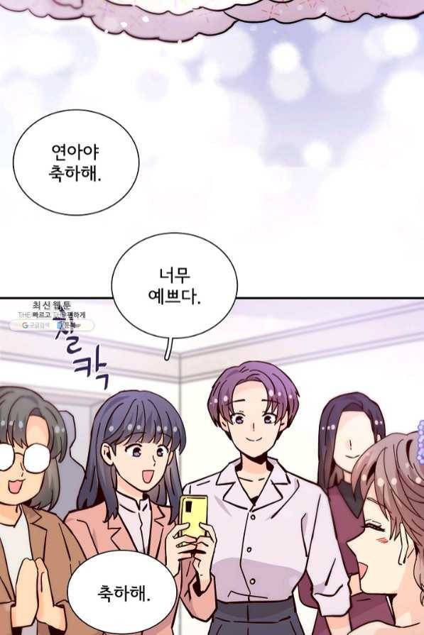 시간의 계단 외전 14화 12