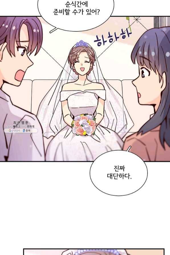 시간의 계단 외전 14화 15