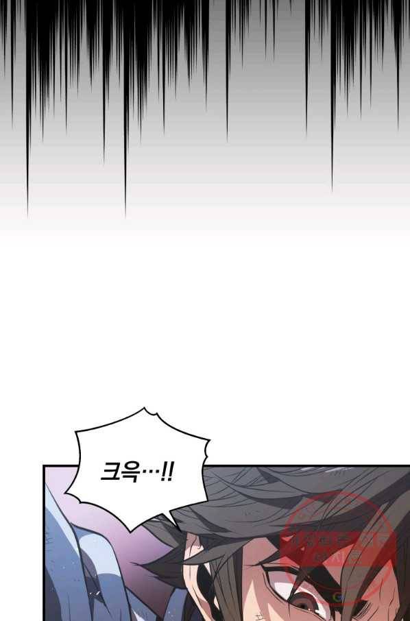 지옥에서 독식 4화 29