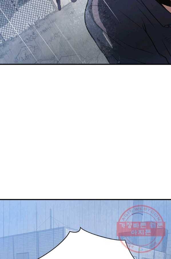 지옥에서 독식 4화 34