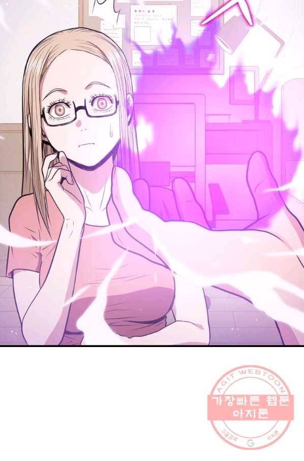 지옥에서 독식 4화 93