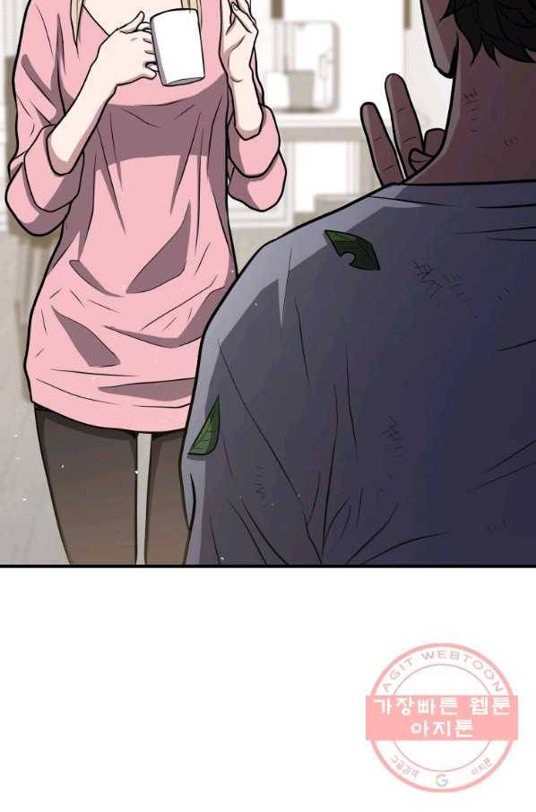 지옥에서 독식 11화 13