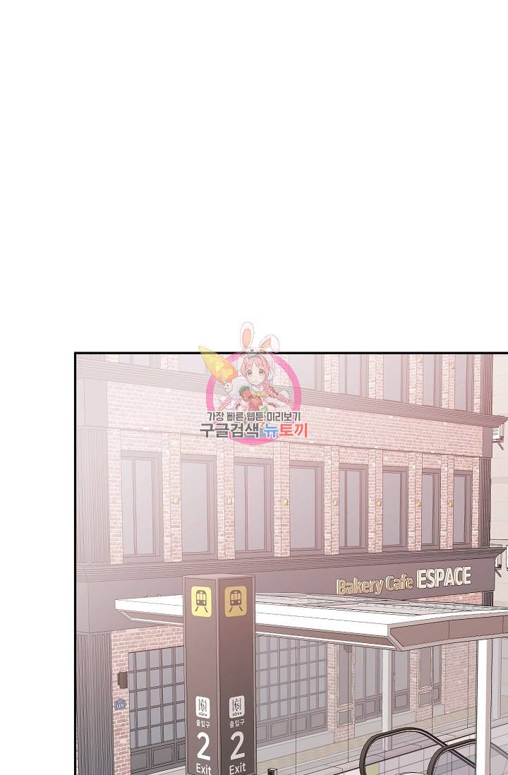 LOVE 퍼센테이지 시즌2 8화 1