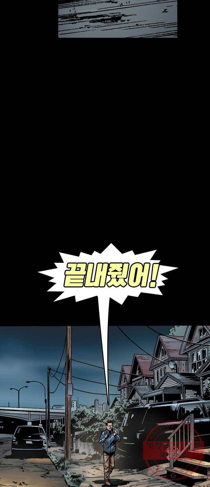 스파이더맨 단편선 3화: 어메이징 오리진 3부 42