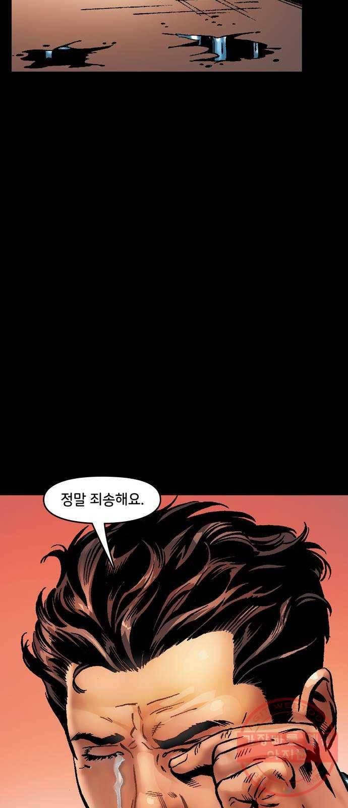 스파이더맨 단편선 3화: 어메이징 오리진 3부 57