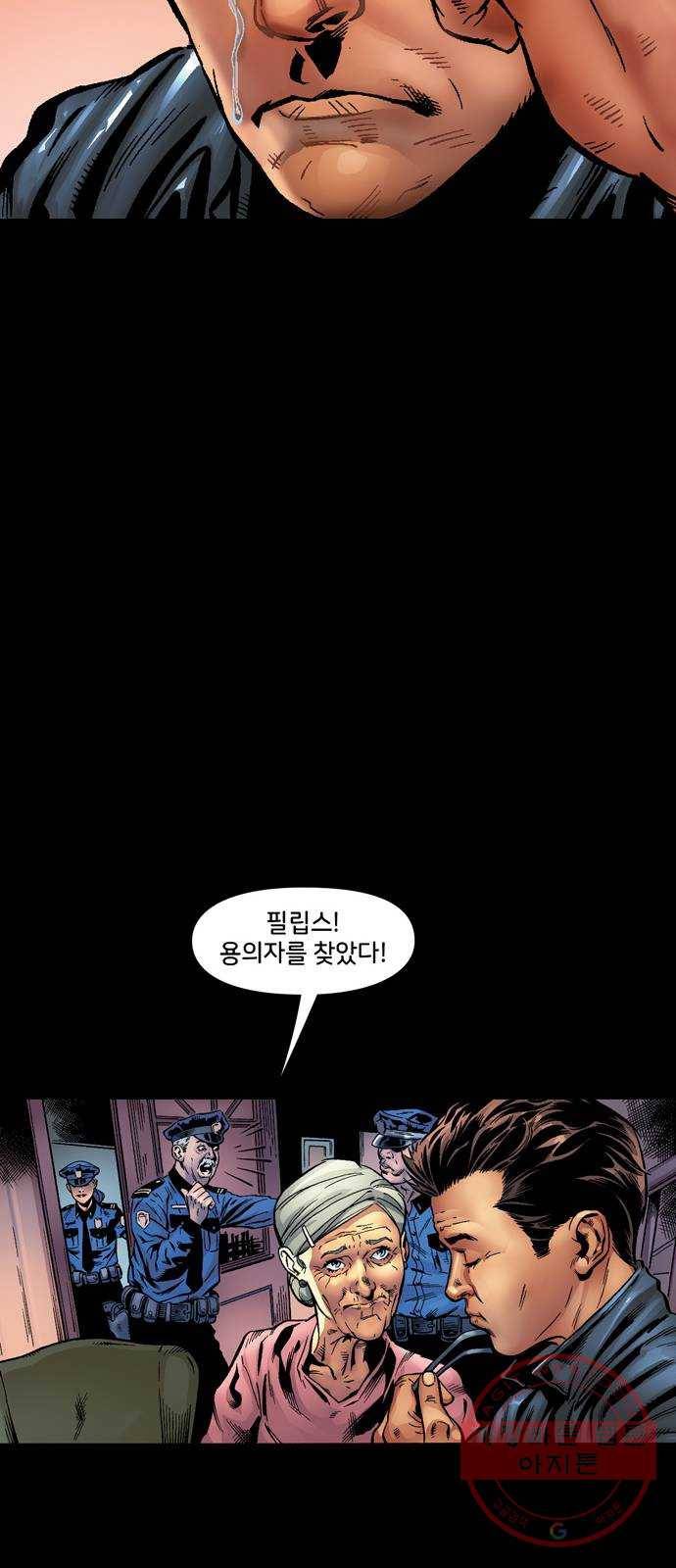 스파이더맨 단편선 3화: 어메이징 오리진 3부 58